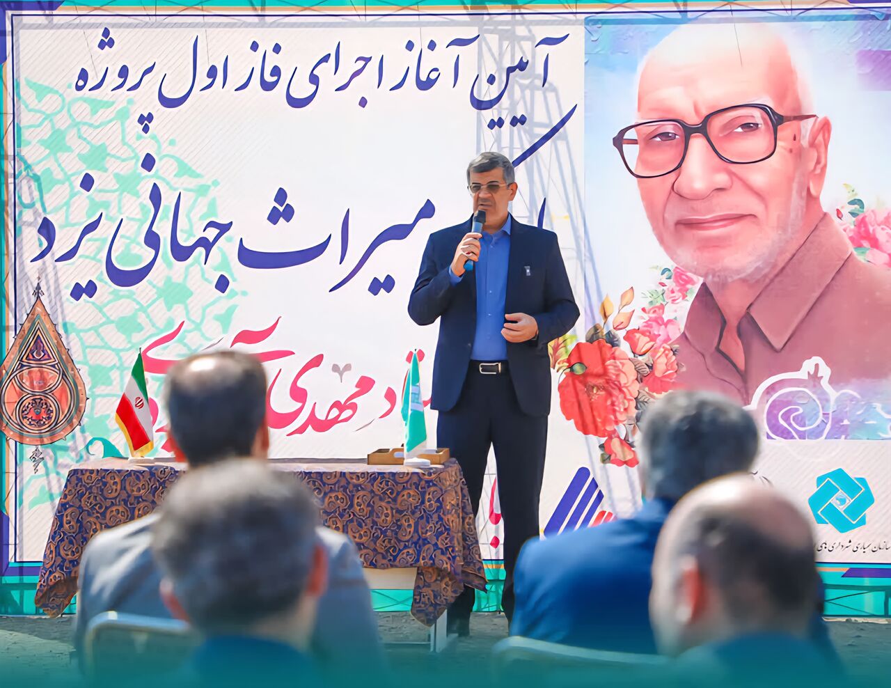استاندار یزد بر ضرورت جبران کمبود سرانه فضای سبز در استان تاکید کرد