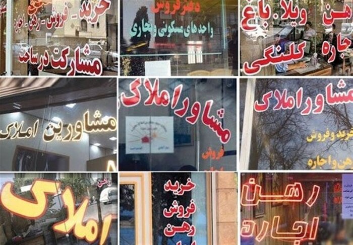 امنیت غذایی در خطر؛ ویلاباغها آرام اما پیوسته پیشروی میکنند