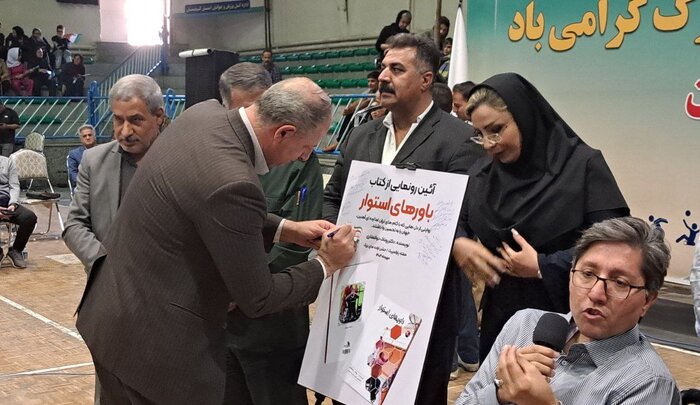 تجلیل از ۳۱ قهرمان پارالمپیکی کردستان؛ نماد اراده و افتخار ملی