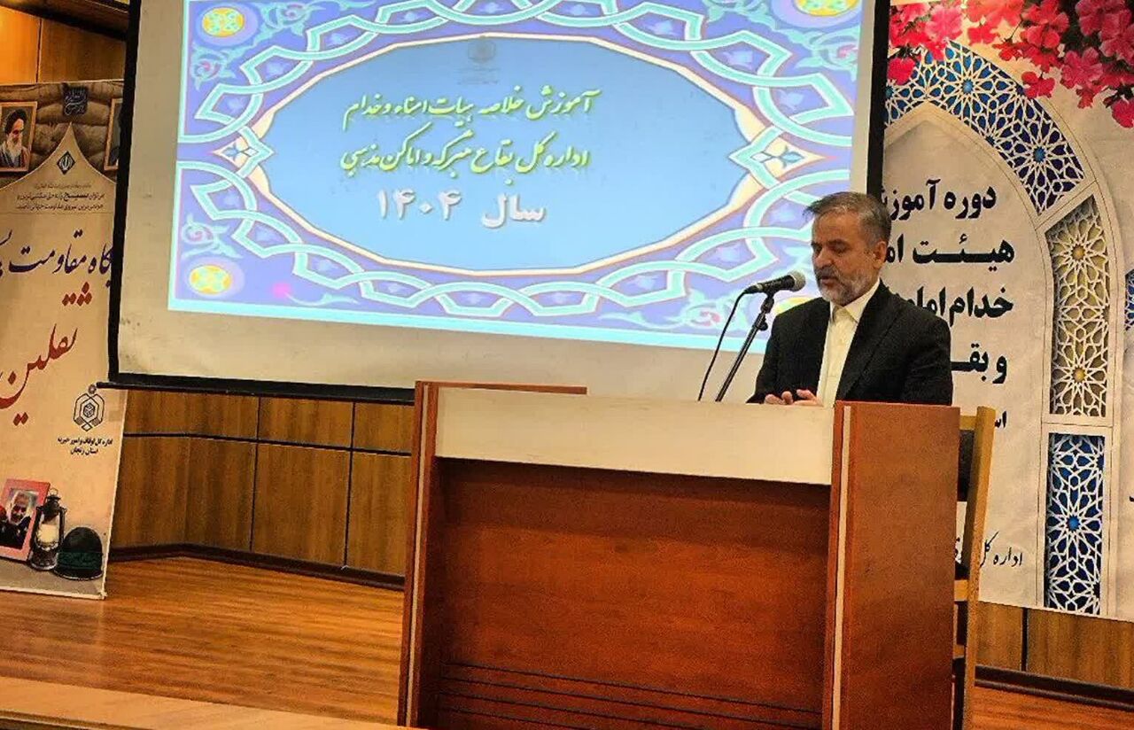 تحول مدیریت بقاع متبرکه از شکل سنتی به رویکرد اثرگذار و اجتماعی،‌ ضروری است