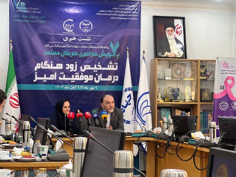 تبدیل پژوهشکده معتمد سرطان به پژوهشگاه ملی