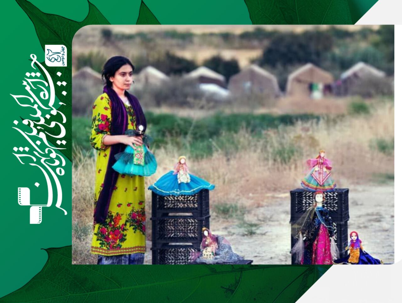 معرفی بخش‌های جنبیِ بین‌الملل در جشنواره فیلم کوتاه تهران