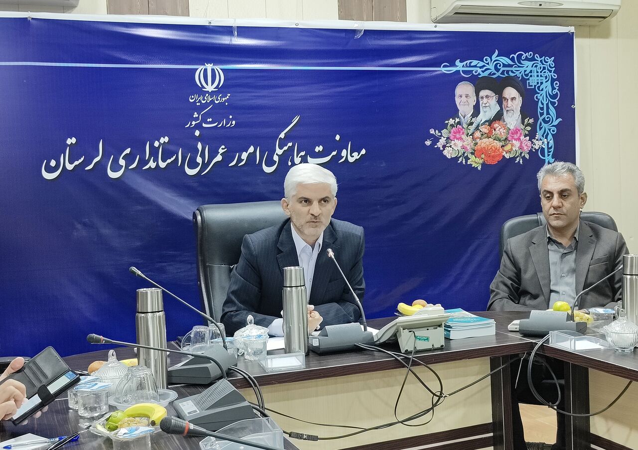 تدوین برنامه راهبردی توسعه لرستان با ۲۵۳ پروژه پیشران و اولویت‌دار