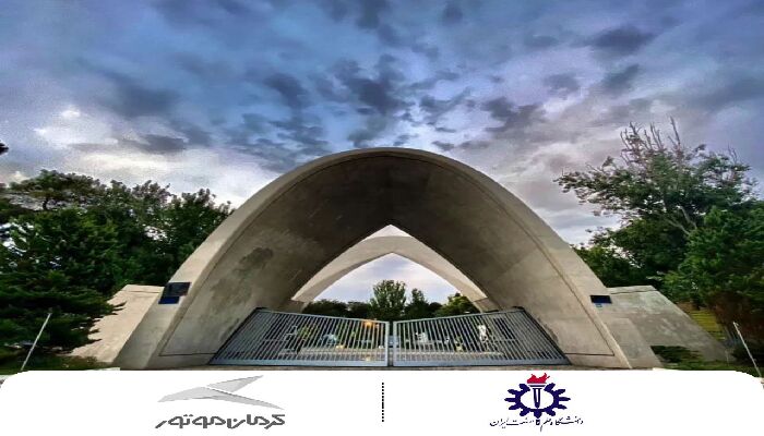 کرمان موتور در همایش قوای محرکه نوین