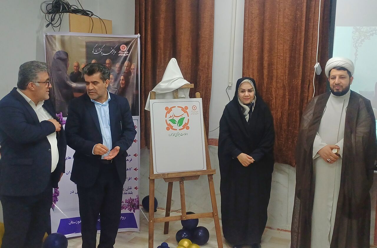 اولین مرکز مهر و گفت و گو در خوزستان افتتاح شد