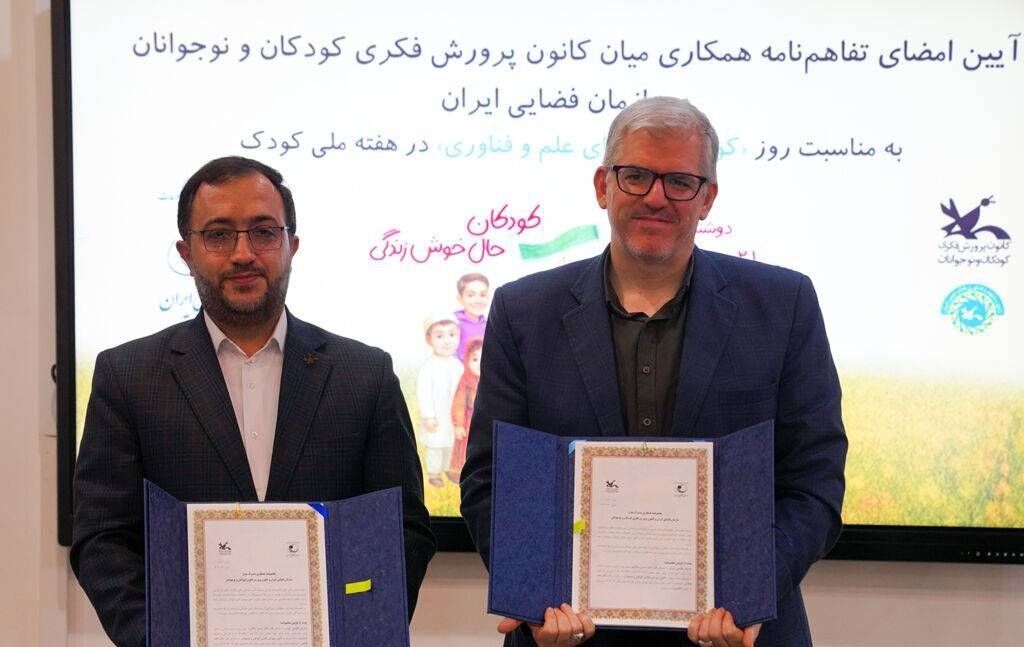 حذف مراحل عملی برای پرورش نسل های خلاق در زمینه فضا