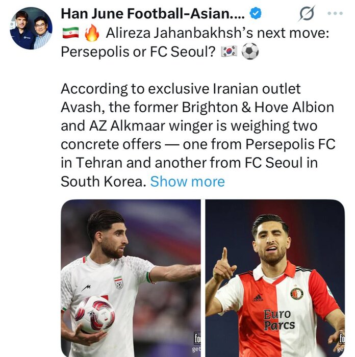 کاپیتان، لینگارد و یک پیشنهاد جذاب؛ جهان در کُره؟ 2
