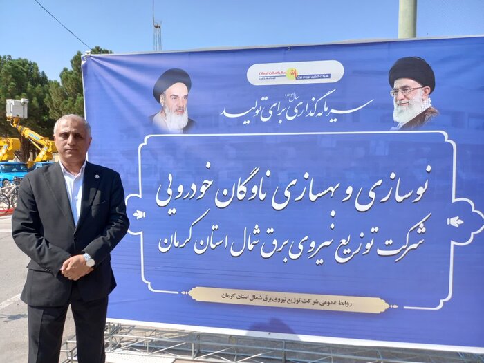 ناوگان توزیع برق شمال کرمان با ۴۵۰ میلیارد ریال نوسازی شد