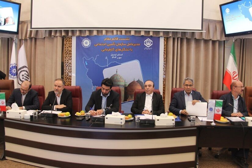 معاون استاندار اردبیل: ظرفیت سرمایه‌گذاری هلدینگ‌های تامین اجتماعی در استان فراهم است