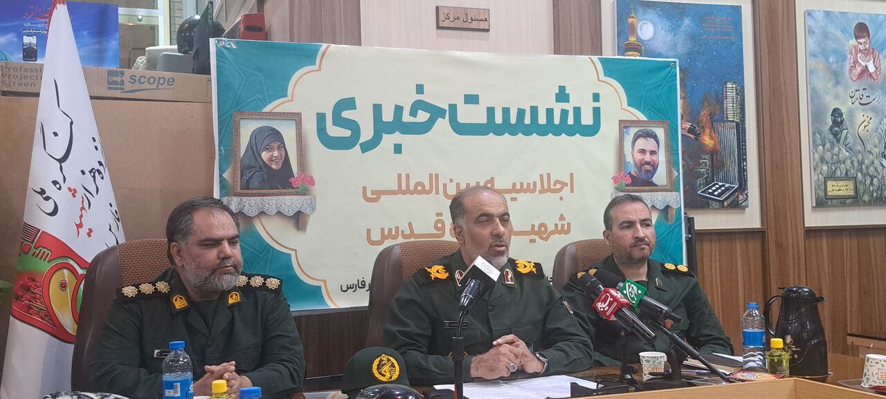 اجلاس شهیدان راه قدس، شهیده معصومه کرباسی را معرفی می‌کند