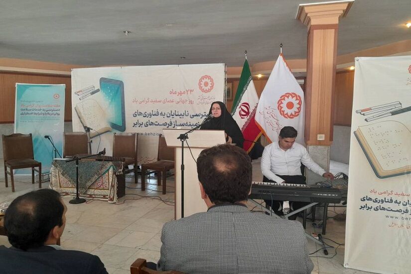 بیش از سه هزار و ۸۰۰ نابینا زیر پوشش بهزیستی اردبیل هستند