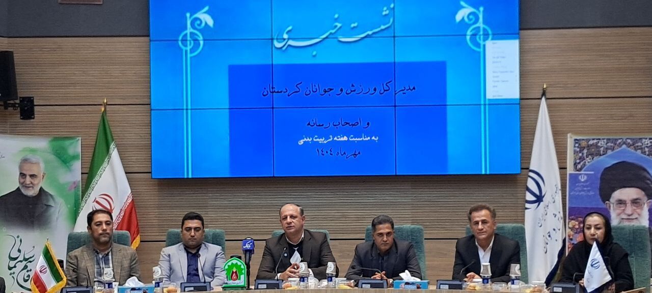 پروژه‌های ورزشی نیمه‌تمام کردستان به ۱۵۰۰ میلیارد تومان اعتبار نیاز دارد