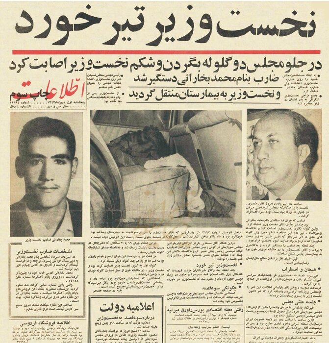 حذف فیزیکی رزمآرا با تایید آیتالله کاشانی/ اسلحه را جا گذاشتند شاه جان سالم به در برد(۴)