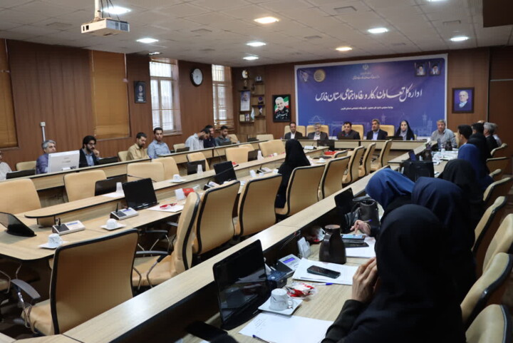راه‌اندازی کنسرسیوم آموزشی برای رفع موانع کسب‌وکار در فارس