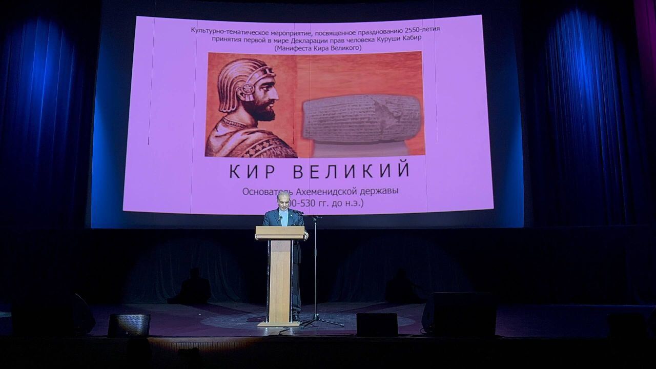 Iran ambassador mocks attempt to compare Trump to Cyrus