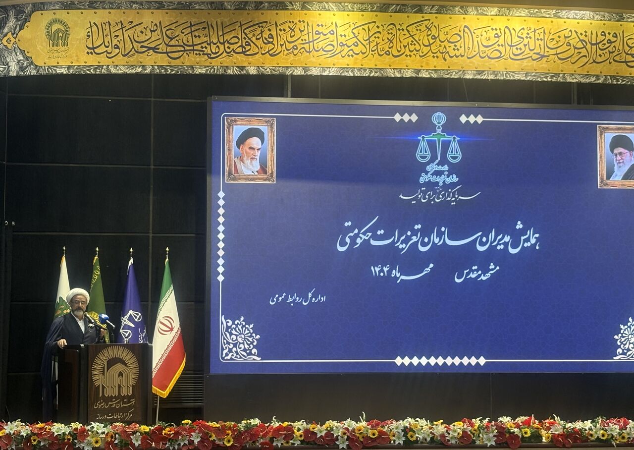 رییس دیوان عدالت اداری: تشتت آرا نارضایتی مردم را در پی دارد