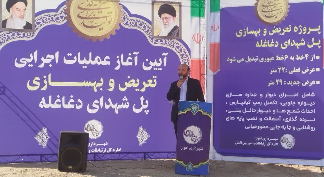 آغاز عملیات اجرایی تعریض و بهسازی پل شهدای دغاغله اهواز