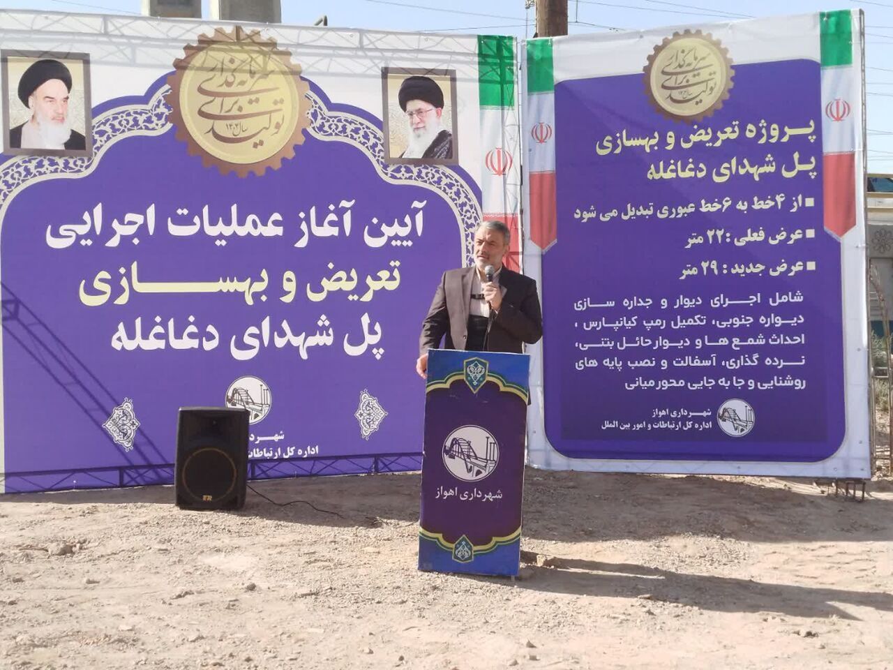 شهردار اهواز: ملاک ارزیابی شهرداری، اثرگذاری طرح‌ها در شهر است