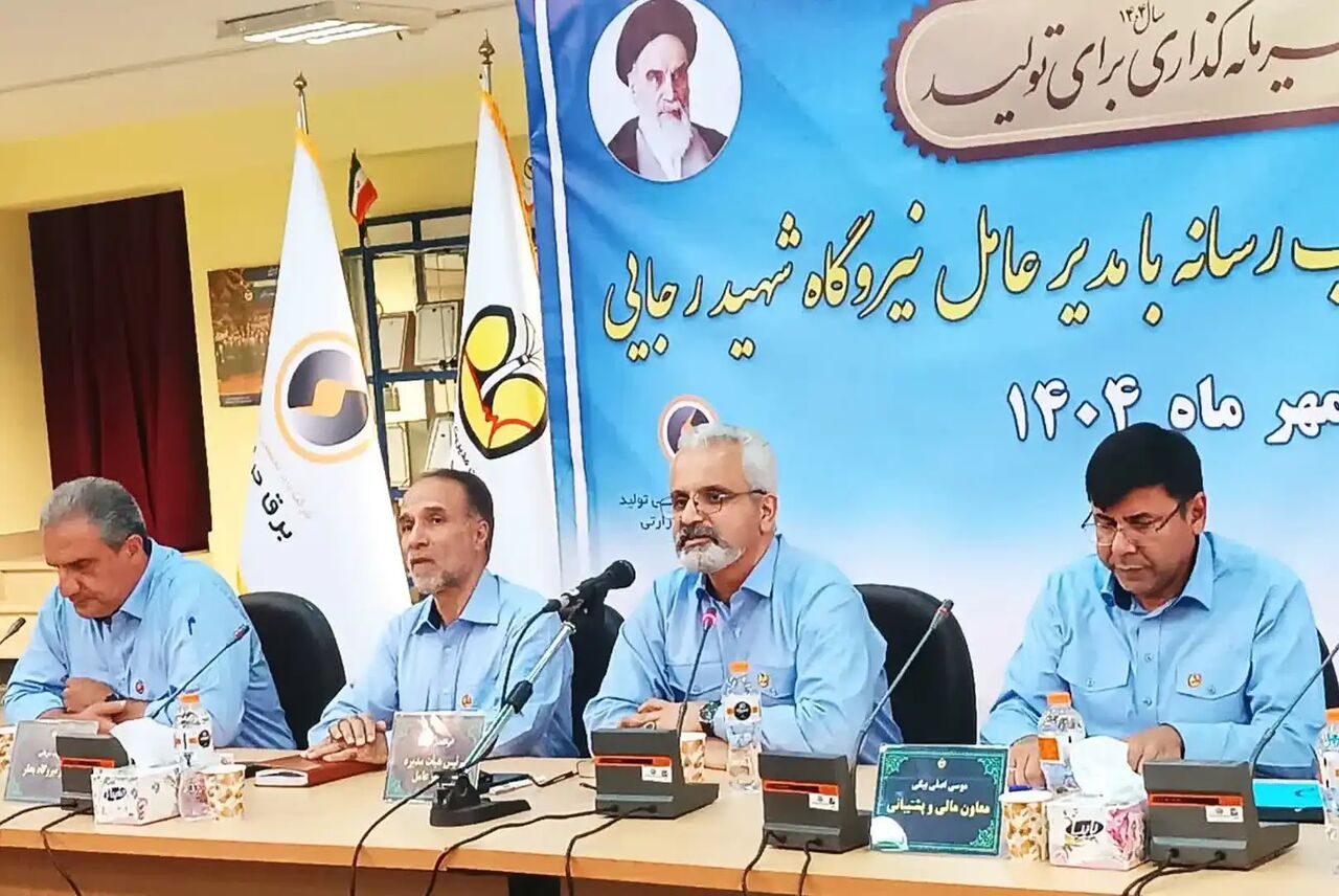 نفت کوره سبک به نیروگاه شهید رجایی رسید