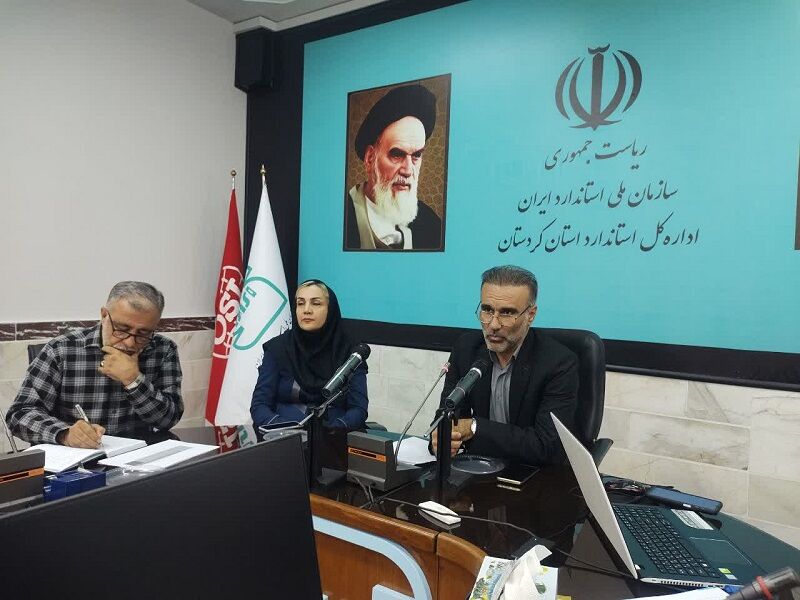 تدوین ۱۲ استاندارد جدید در کردستان؛ طلای فاقد کد شناسایی در استان مشاهده نشد