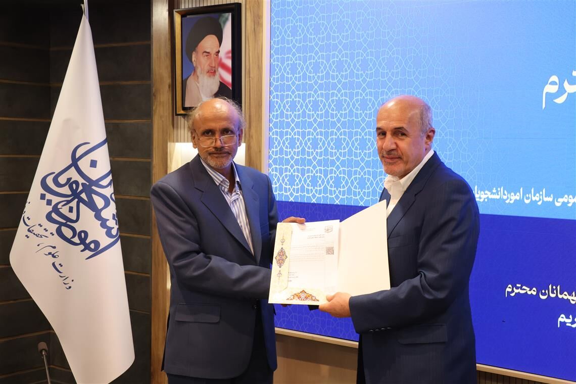 سرپرست عالی شانزدهمین المپیاد فرهنگی ورزشی دانشجویان پسر منصوب شد