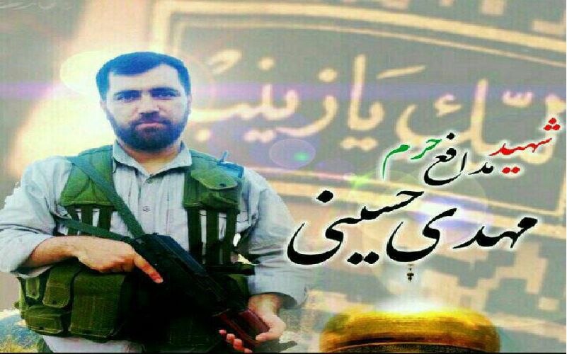 فیلم| سفر به زندگی شهید از تمنای بی‌خزان تا عطر نان