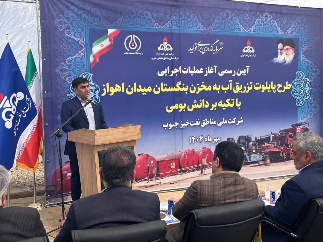 تقویت مسیر تولید پایدار نفت با تکیه بر دانش بومی و فناوری‌های نوین