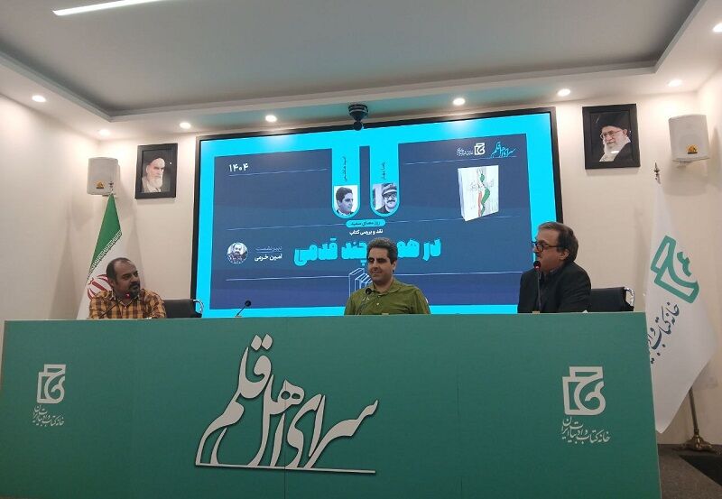 ضرورت تولید محتوا برای شکل‌گیری دیدگاه درست درباره نابینایان