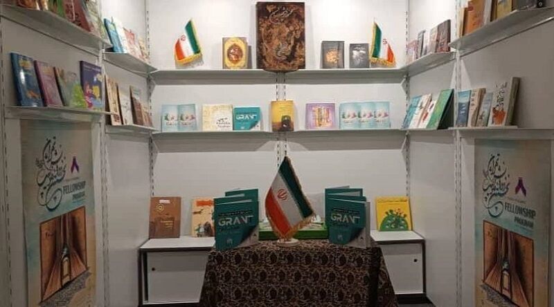 ايران تشارك في معرض فرانكفورت الدولي للكتاب ايران تشارك في معرض فرانكفورت الدولي للكتاب