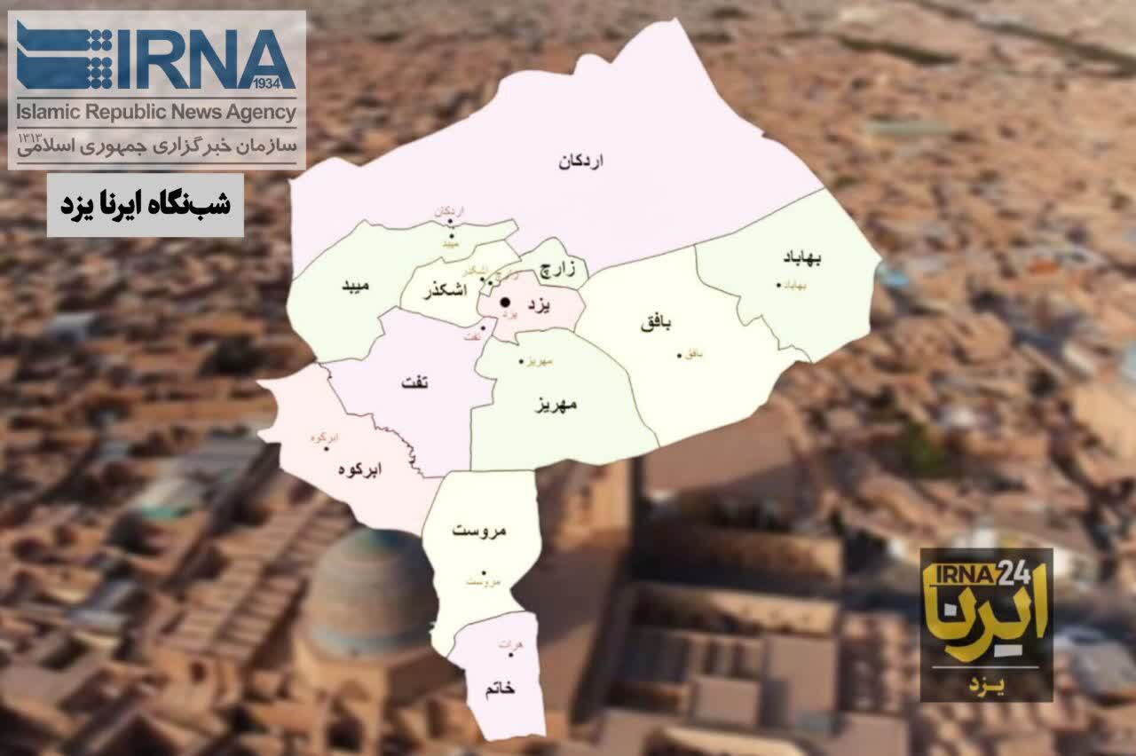 شب‌نگاه ایرنا یزد؛ ثبت‌نام انتخابات سمن‌ها تا نشست معاون استاندار با مدیرکل فرهنگ