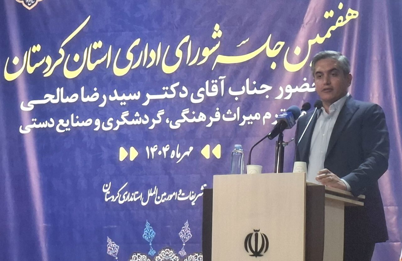 نماینده مجلس:خط اعتباری ویژه به پروژه‌های شاخص کردستان اختصاص یاید 