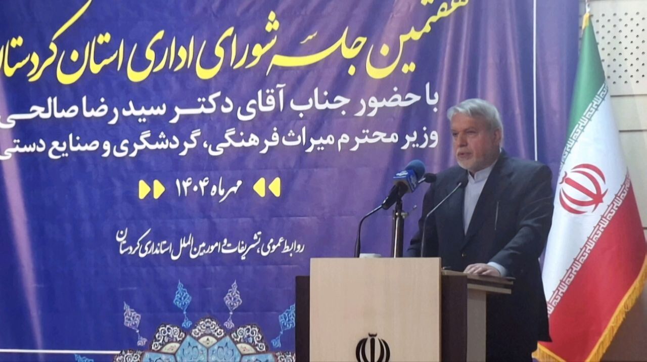فیلم| صحبت‌های وزیر میراث فرهنگی در شورای اداری کردستان