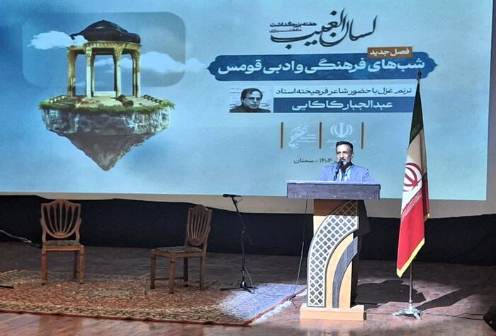 «حافظ» در تئاتر شهر سمنان قدم زد