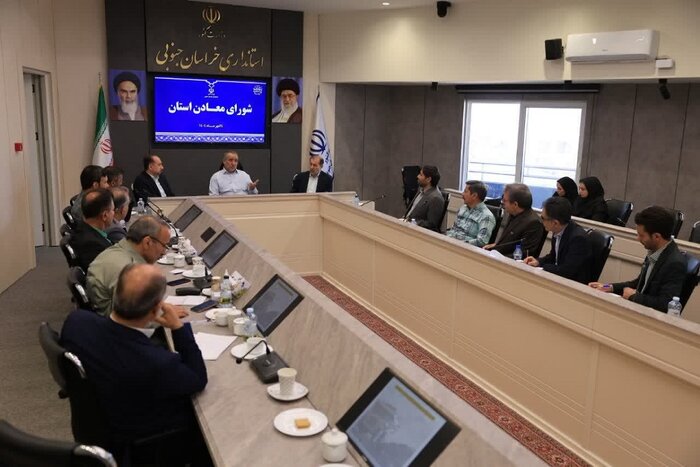 استاندار خراسان جنوبی: معادن ظرفیت توسعه پایدار استان را فراهم میکنند