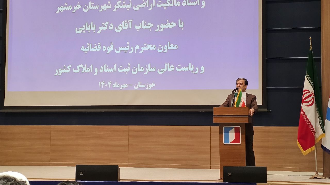 اسناد مالکیت نخلستان‌های آبادان صادر شد