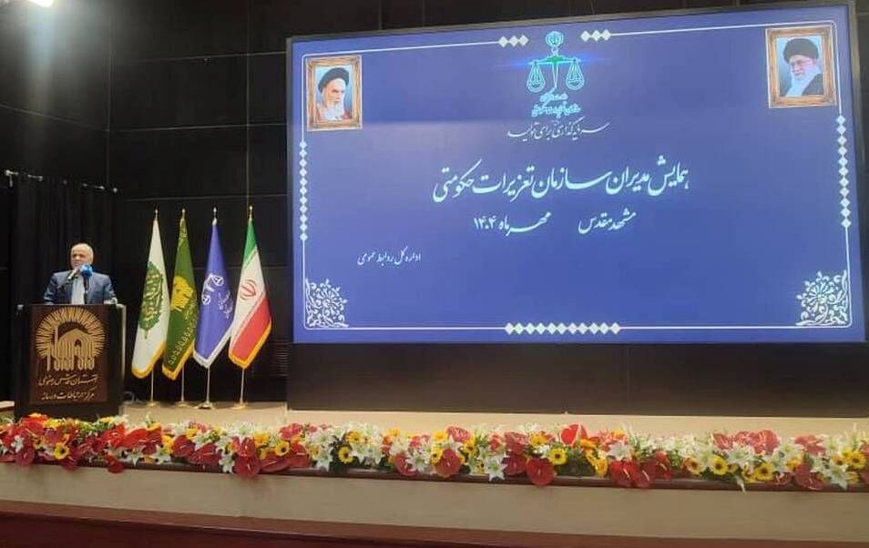 وزیر دادگستری: مجموعه های نظارتی باید از التهاب در بازار جلوگیری کنند