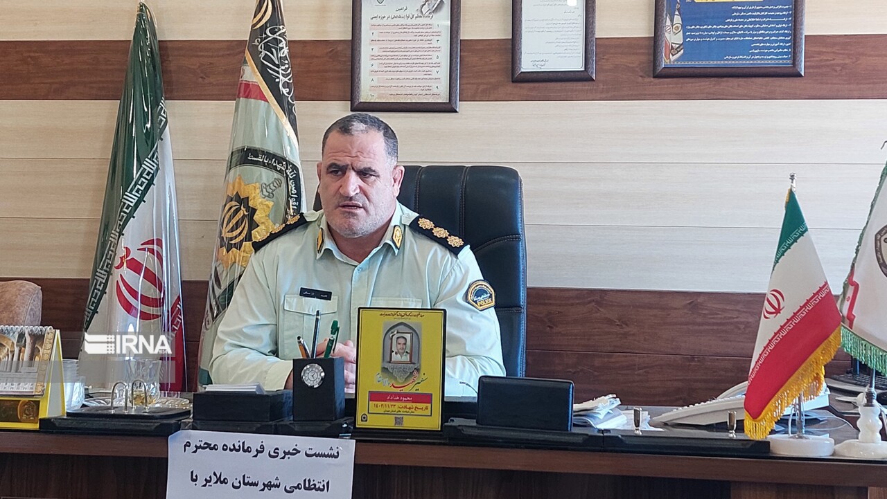 ۳۰ میلیارد ریال اموال مسروقه در ملایر به صاحبان آنها بازگردانده شد