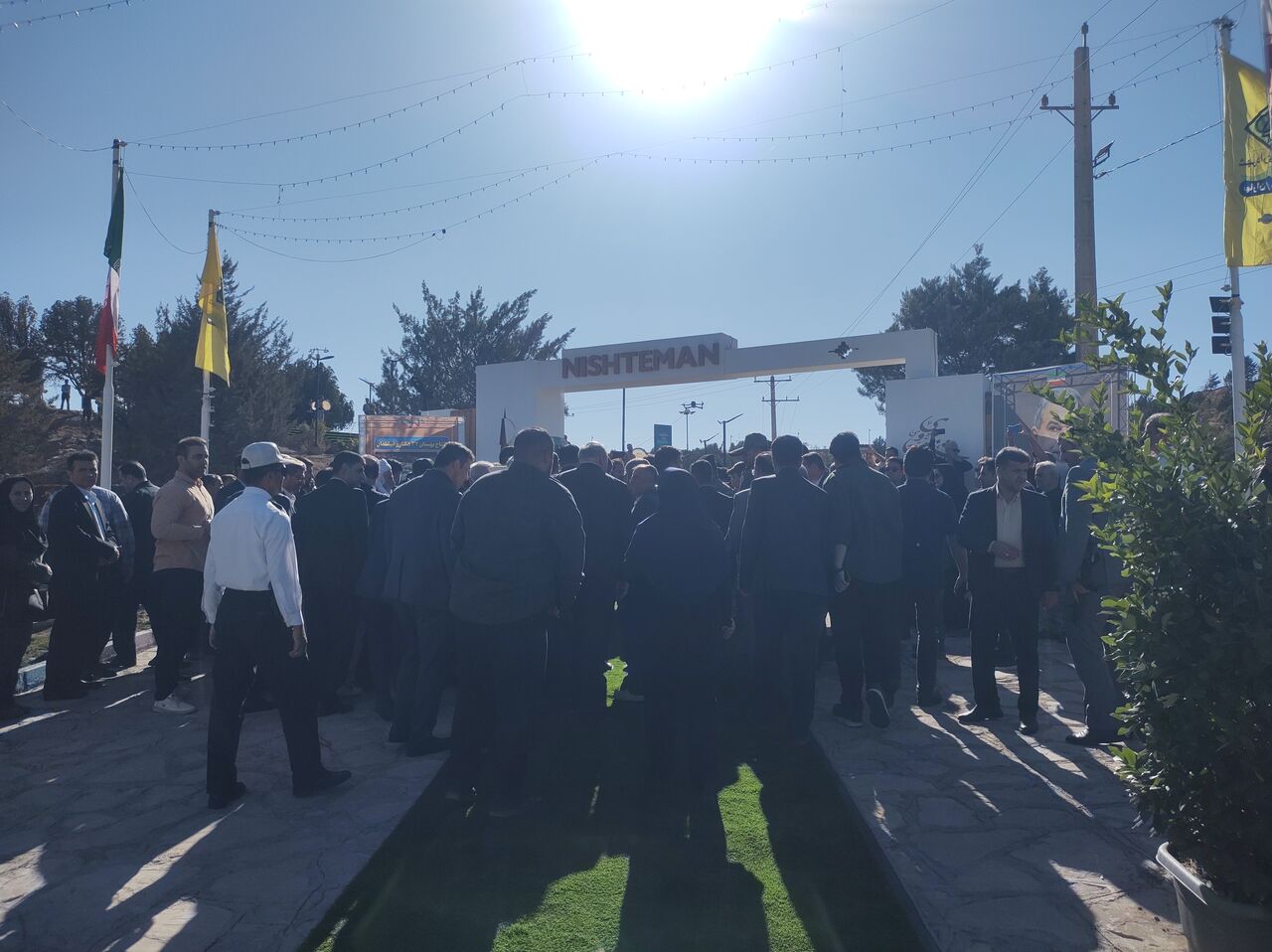 پارک ۳۲ هکتاری نیشتمان سنندج افتتاح شد