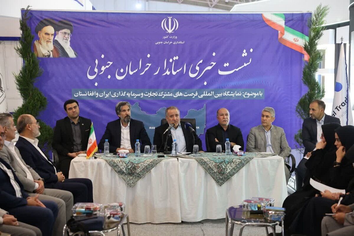 نمایشگاه ایران و افغانستان نماد دیپلماسی اقتصادی دولت چهاردهم است