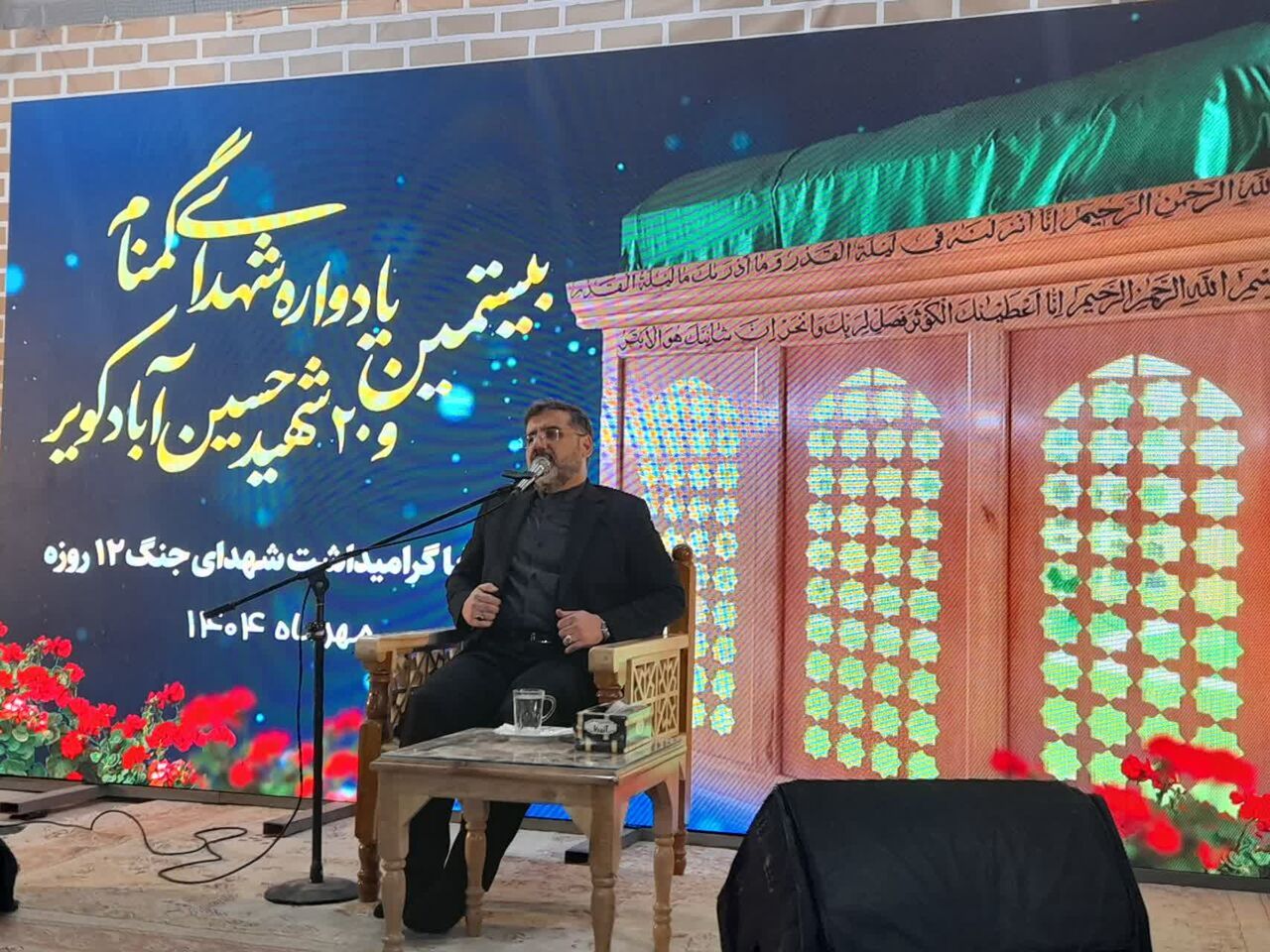 مدیرعامل بنیاد شهید رئیسی:پرچم انقلاب به دست صاحب اصلی آن خواهد رسید