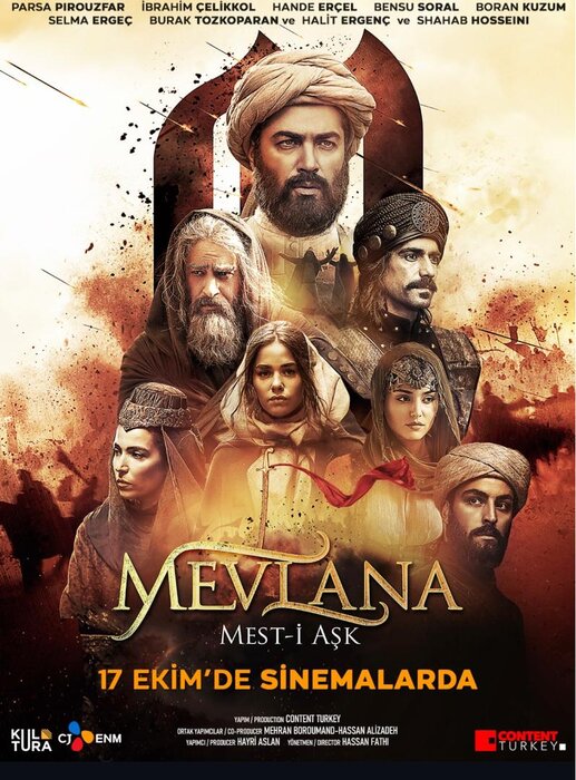 اکران جهانی «مست عشق» در ۱۰ کشور اروپایی