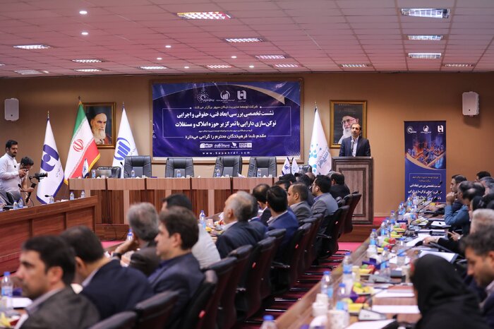 رونق بازار مسکن و مولدسازی دارایی بانک‌ها از طریق توثیق توکن های املاک