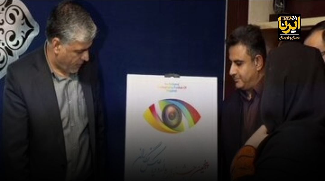 فیلم | تأکید معاون استاندار سیستان و بلوچستان بر شکل‌گیری دبیرخانه ملی نگاران در استان