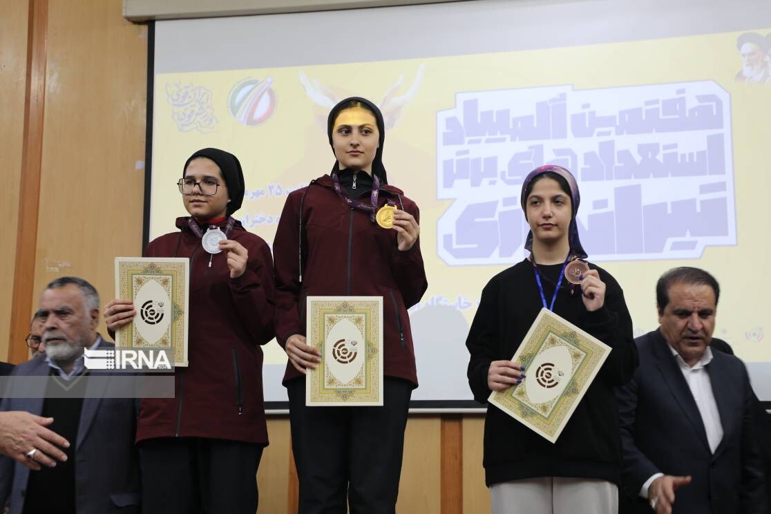 تهران و بوشهر قهرمان المپیاد ملی تیراندازی ایلام شدند