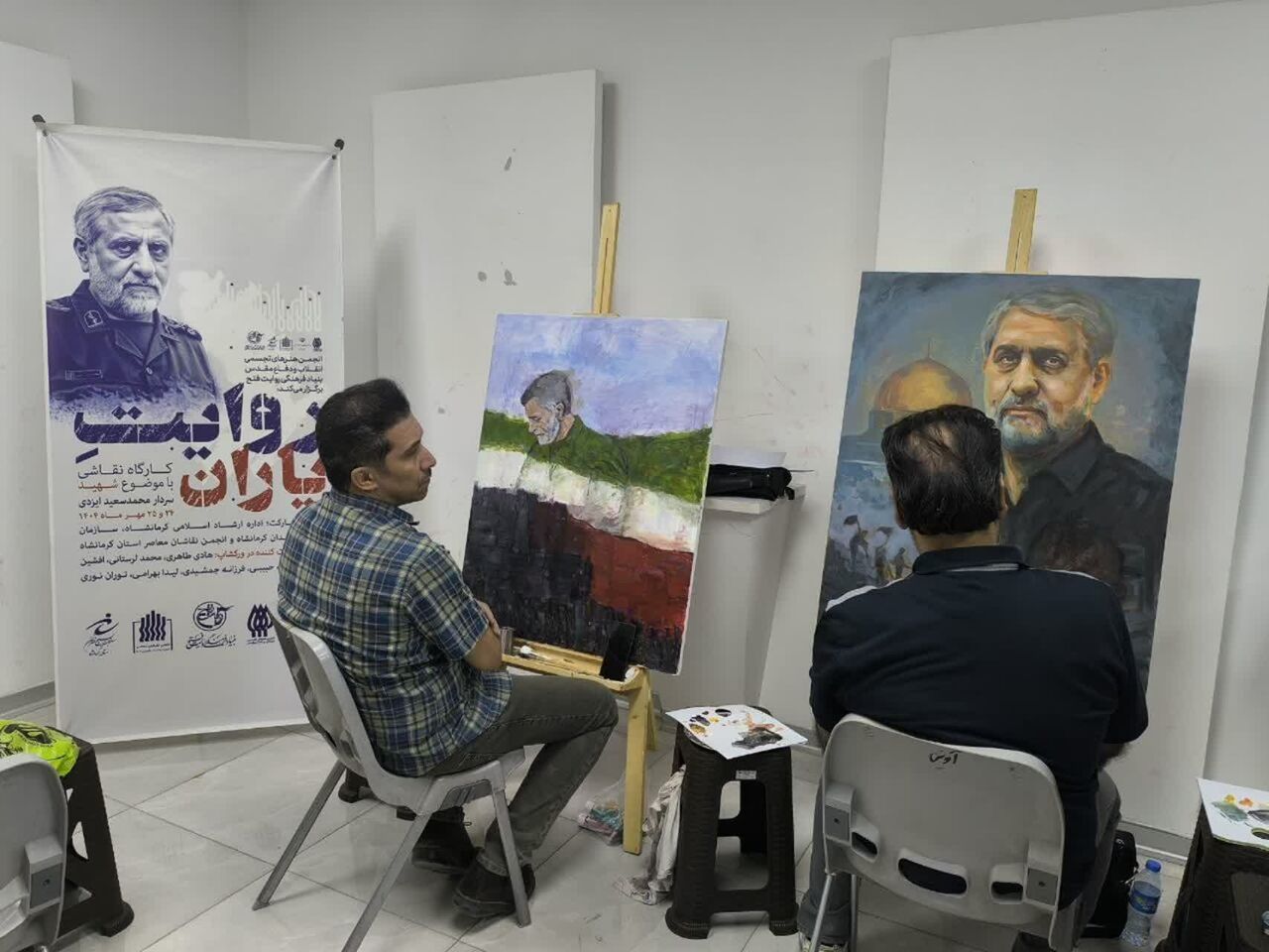 برپایی کارگاه نقاشی «روایت یاران» با محوریت شهید محمدسعید ایزدی در کرمانشاه