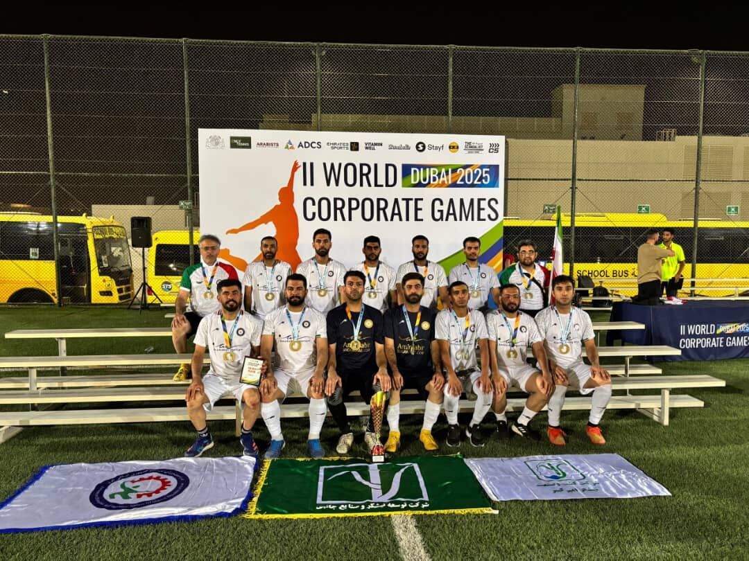 قهرمانی تیم توسعه نیشکر در مسابقات جهانی فوتبال کارگری