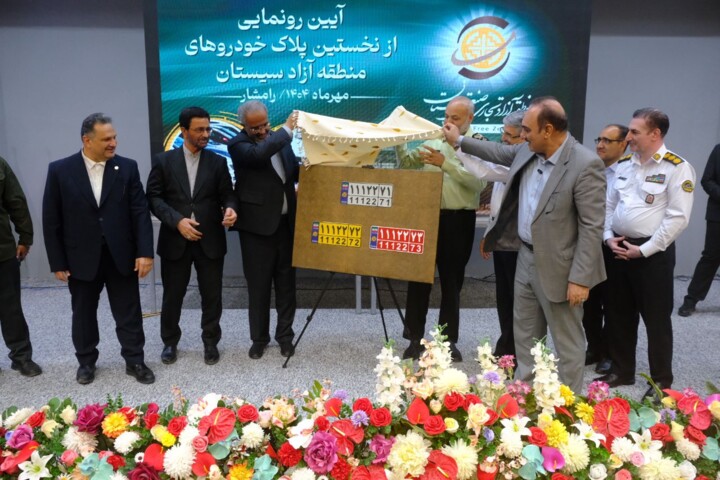 استاندار سیستان و بلوچستان: منطقه آزاد سیستان محور پیوند ایران با آبهای آزاد است