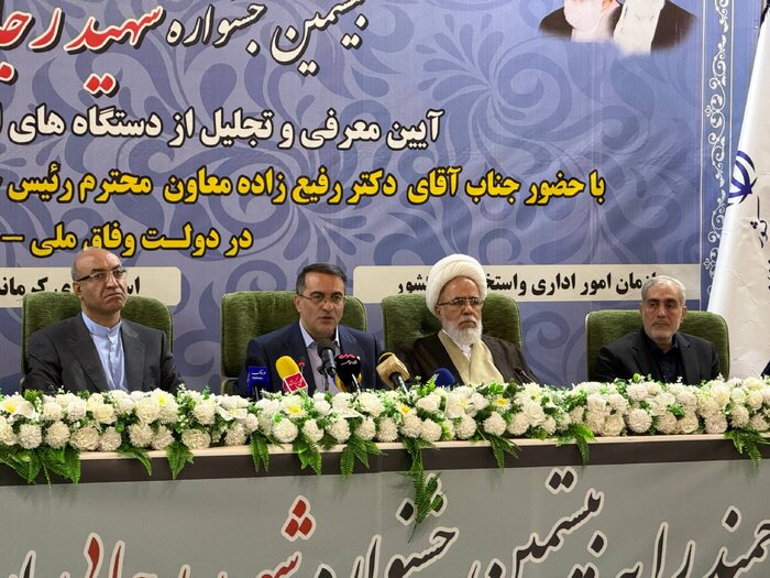 تجلیل از دستگاه‌های برتر استان کرمانشاه با حضور معاون رئیس جمهور