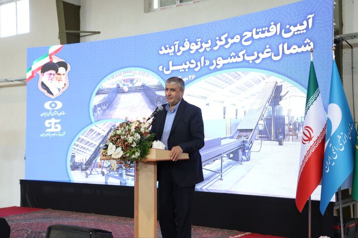 رییس سازمان انرژی اتمی: ماندگاری محصولات با پرتودهی نماد استفاده از دانش هستهای است