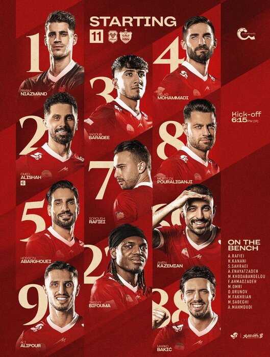اعلام ترکیب پرسپولیس برابر خیبر
